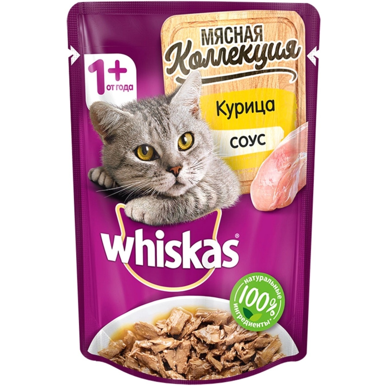 Whiskas влаж. Meaty соус с курицей