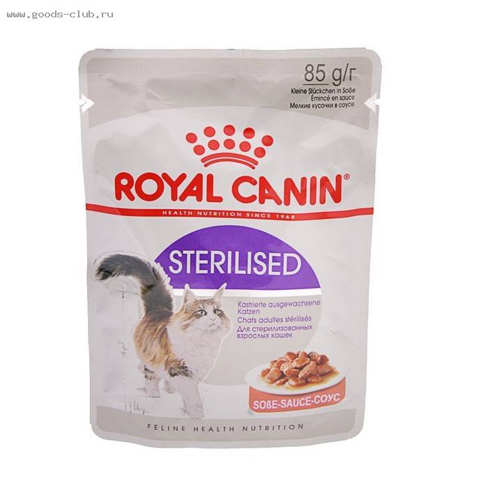 Royal Canin Sterilised пауч д/кош 85 г