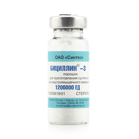 Ветбицин-3 1,2 млн. ЕД