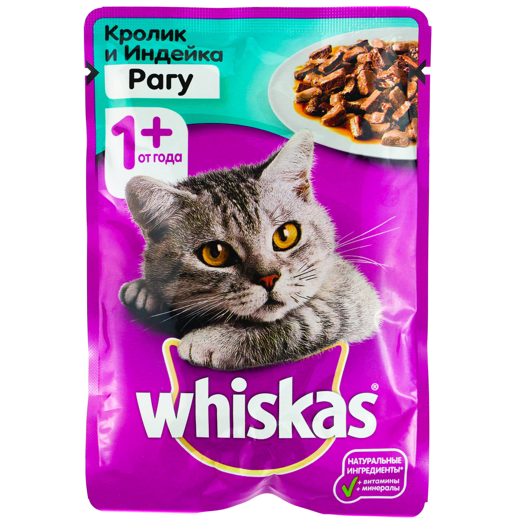 Whiskas влаж. рагу кролик индейка