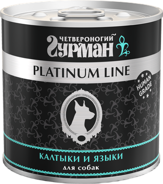 Четвероногий Гурман Platinum Line д/соб Калтыки и Языки