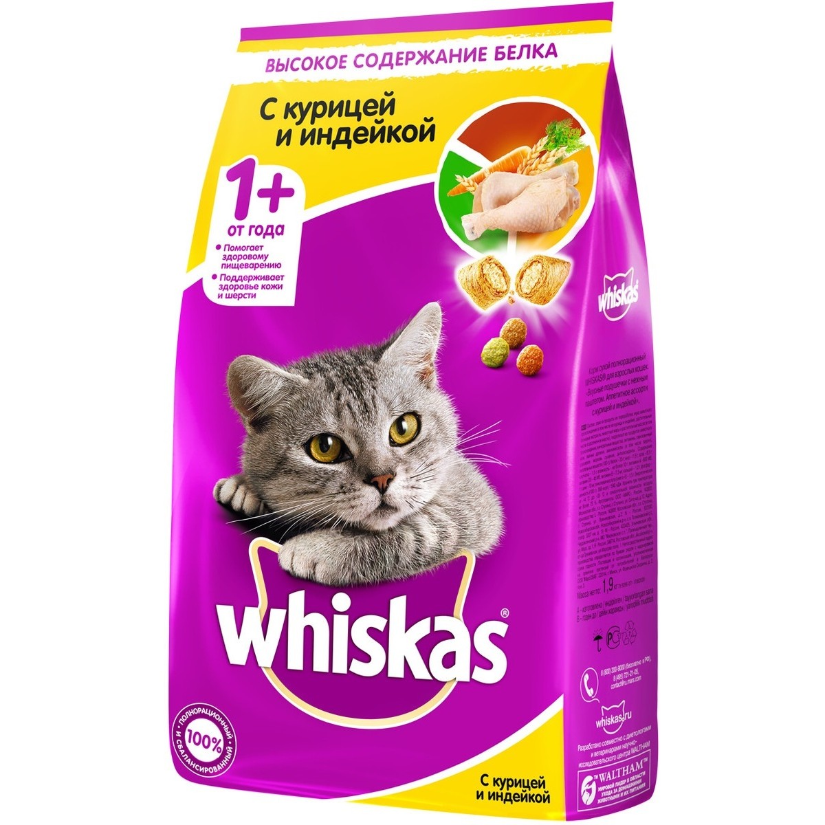 Whiskas Аппетитное ассорти подуш. с нежн. паштетом курица и индейка