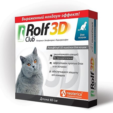 Rolf Club 3D ошейник д/кошек 40 см