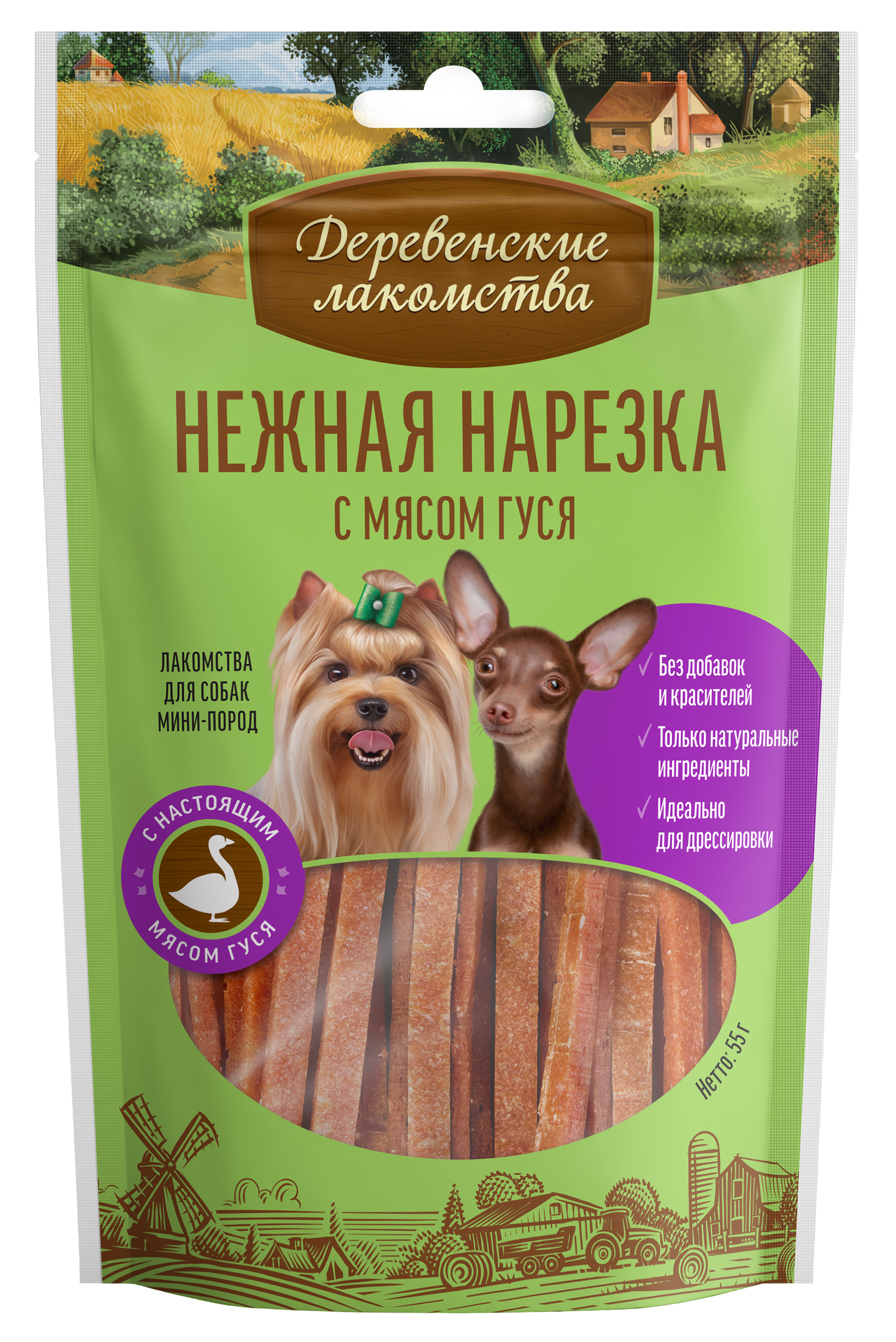 Деревенские лакомства д/мини-пород Нарезка с мясом гуся 55 г