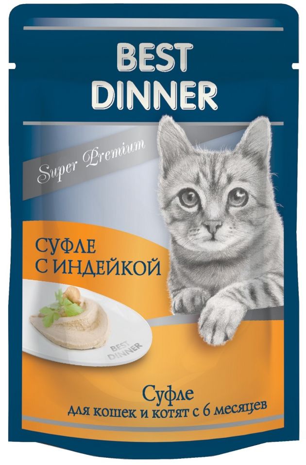 Best Dinner Super Premium д/кошек суфле с индейкой