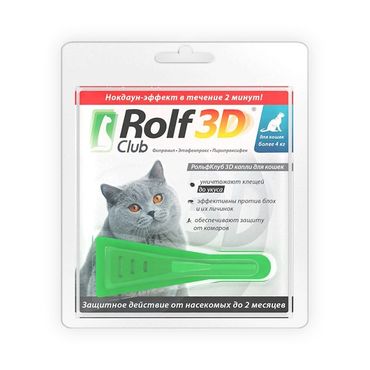 RolfClub 3D капли д/кошек 1 пипетка