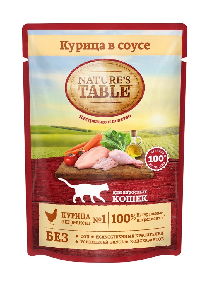 Nature's Table пауч курица соус