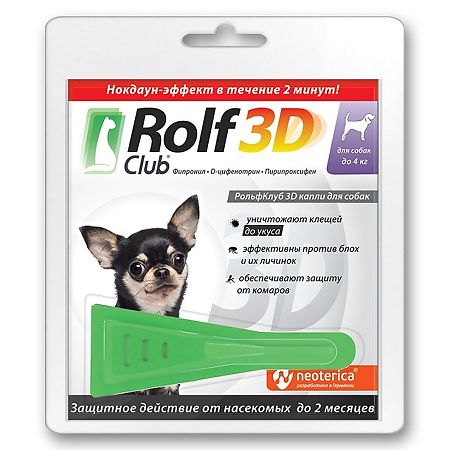 RolfClub 3D капли д/собак 1 пипетка