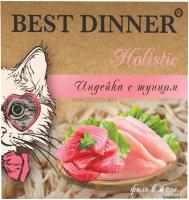 BEST_DINNER_HOLISTIC_CAT_STERILISED_TURKEY_TUNA_76409 BEST_DINNER_HOLISTIC_CAT_STERILISED_TURKEY_TUNA_76409