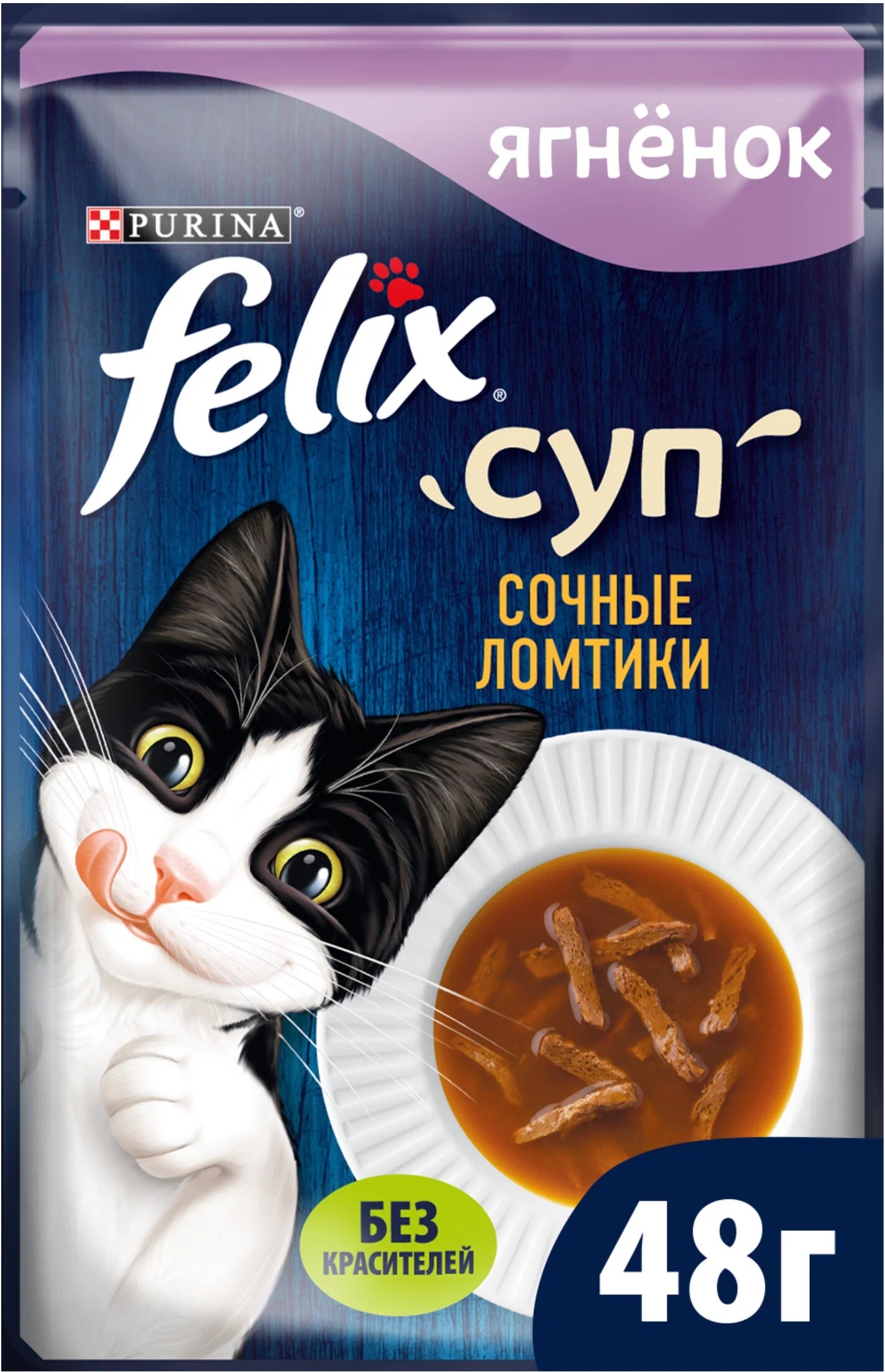 Felix суп Сочные ломтики Ягненок пауч д/кош