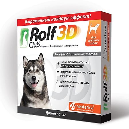 Rolf Club 3D ошейник д/собак