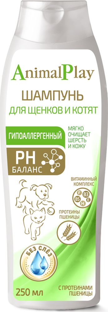 Animal Play шампунь д/щенков и котят гипоаллергенный 250 мл