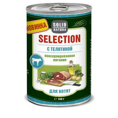 Solid Natura Selection конс.д/котят телятина