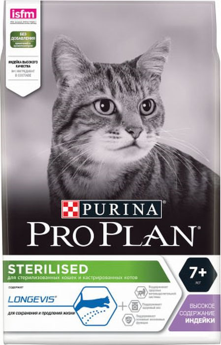 Pro Plan сух. Adult Sterilised Senior Cat 7+ индейка