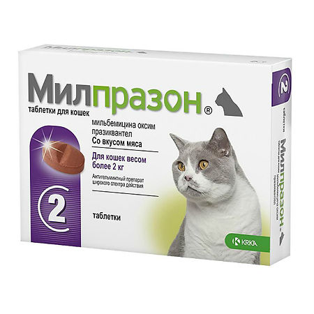 Милпразон д/кошек более 2 кг 1 таблетка