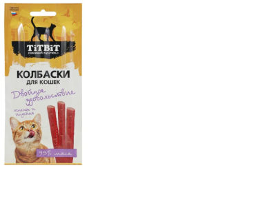 Безымянный