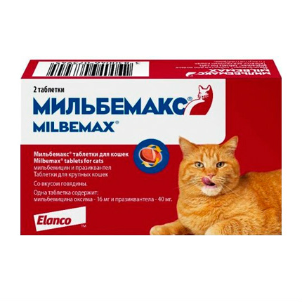 Мильбемакс д/крупн. кошек 1 таблетка