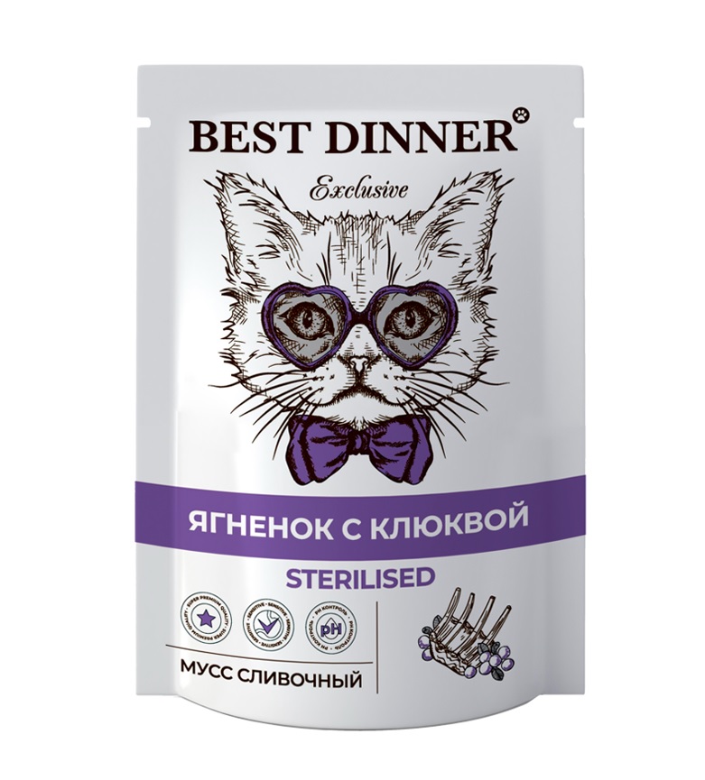 Best Dinner Exclusive мусс сливочный д/стерил.кошек ягненок/клюква