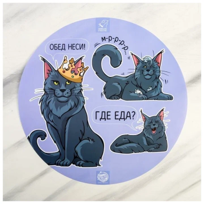 Безымянный