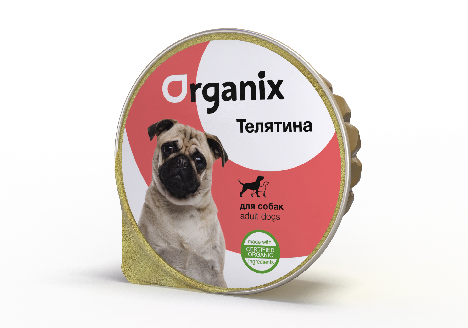 Organix Консервы для собак с телятиной