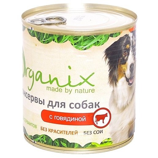 Organix Консервы для собак с говядиной