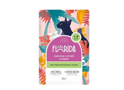 Безымянный