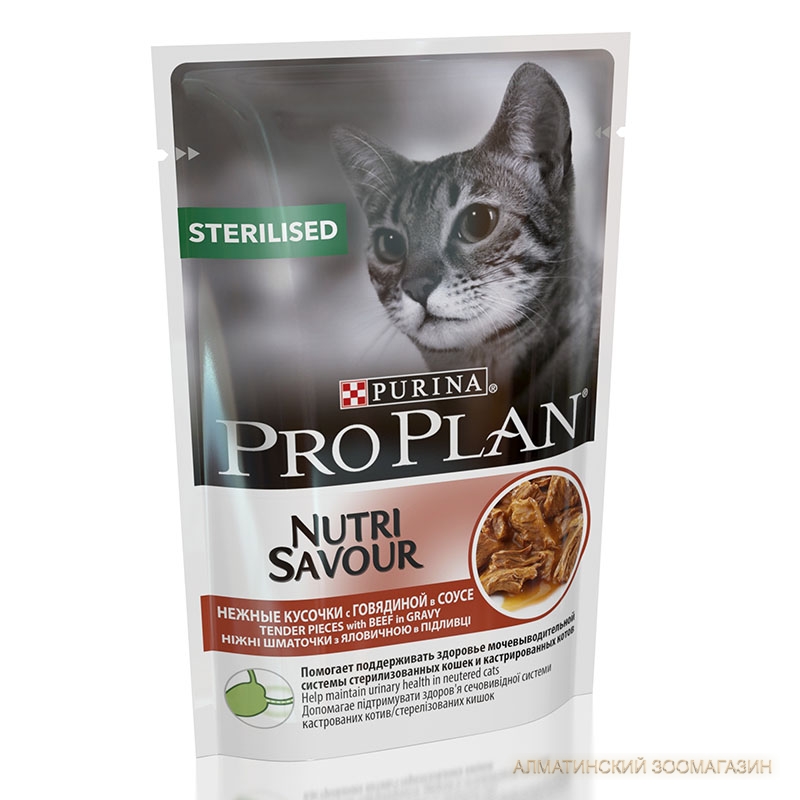 Pro Plan Nutri Savour Sterilised Говядина в соусе пауч д/кош