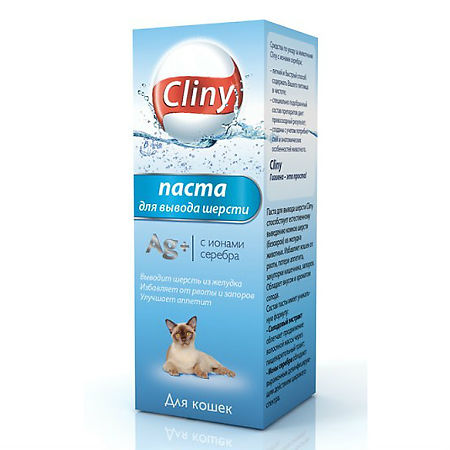 Cliny паста д/вывода шерсти