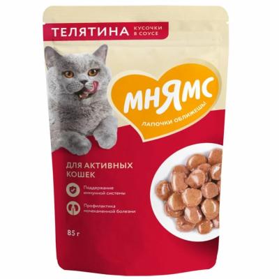 Безымянный