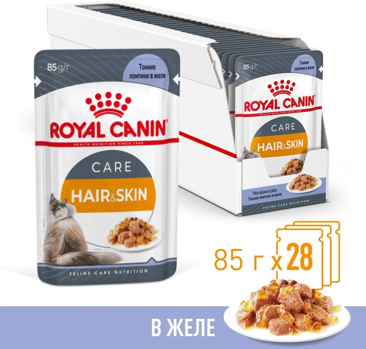 Royal Canin Hair&Skin пауч д/кош 85 г