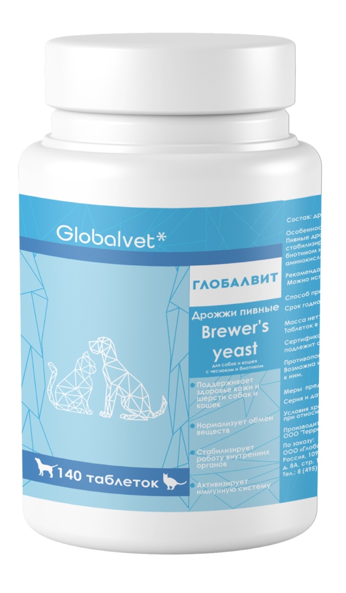 GlobalVet Brewers Yeast пивные дрожжи