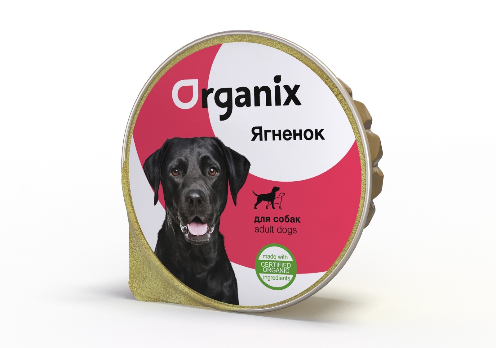 Organix Консервы для собак с ягненком