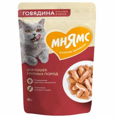 Безымянный