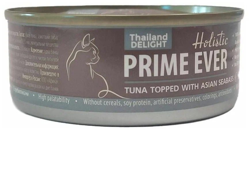 Prime Ever 7B конс. д/кош тунец/азиатский сибас