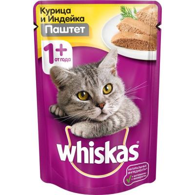 pashtet-iz-kuricy-s-indejkoj2-1200x1200