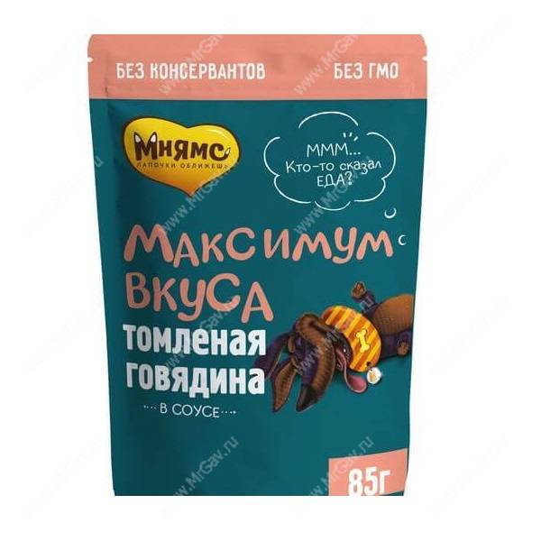 Мнямс пауч. д/соб "Максимум Вкуса" Томлённая говядина в соусе