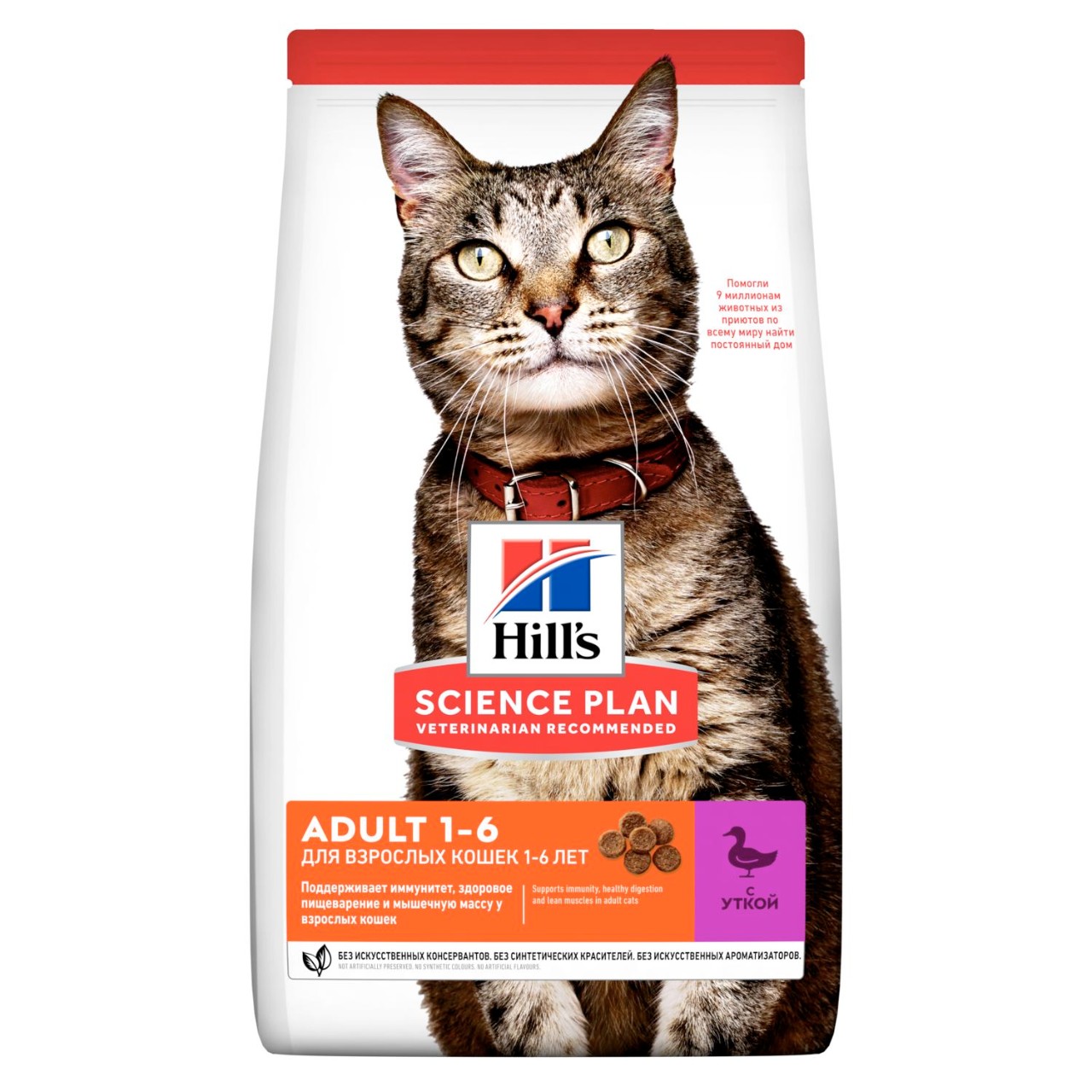Hills SP д/кош Adult Cat утка