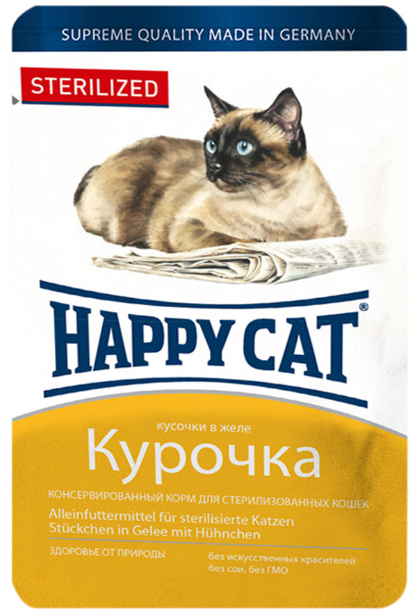 Happy Cat пауч д/кош. Sterilised Курочка в желе