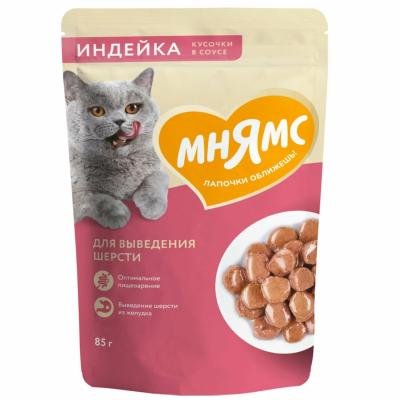 Безымянный