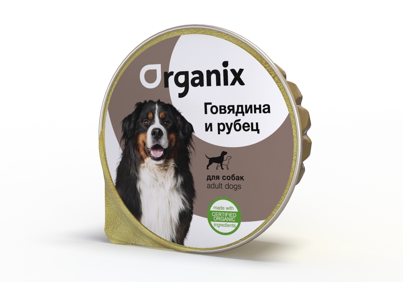 Organix Консервы для собак с говядиной и рубцом