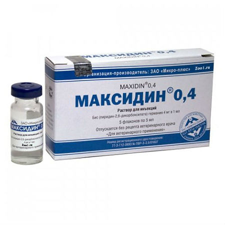 Максидин 0,4% инъекционный 5 мл