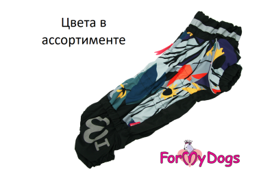 такса 55