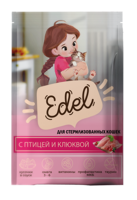 Edel Cat пауч д/кош стерил. кусочки в соусе с Птицей и Клюквой