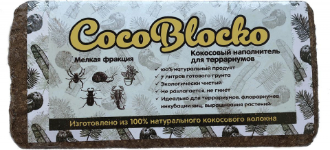 Грунт кокосовый CocoBlocko 500 г мелкий