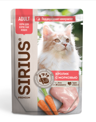 Sirius пауч