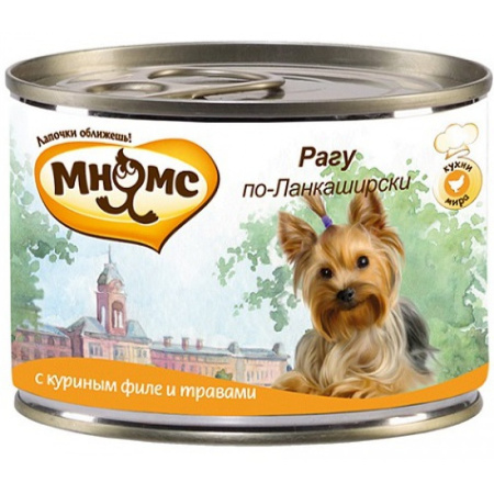 konservy-dlya-sobak-ragu-po-lankashirski-kurinoe-file-s-travami-1000x1000