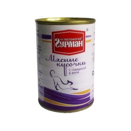 gurman (1)