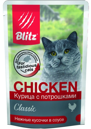 vlazhnyi-korm-blitz-yagnyonok-s-indeikoi-min_5708