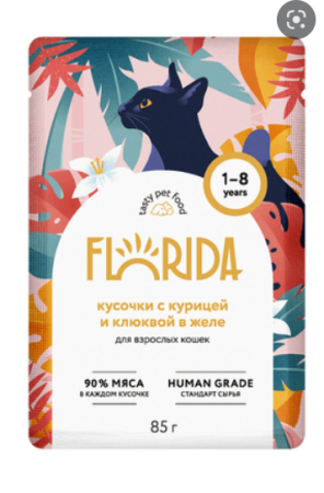 кур клюква