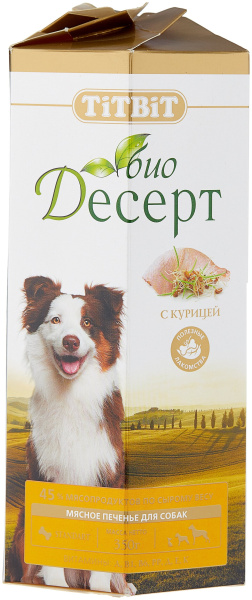 VEDA_CHOCO_DOG_DARK_CHOCO_15GR_1